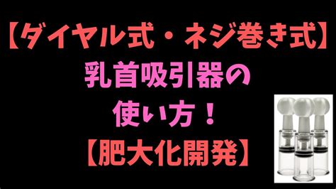 乳首 肥大化|乳首（乳頭）肥大｜自由が丘MCクリニッ